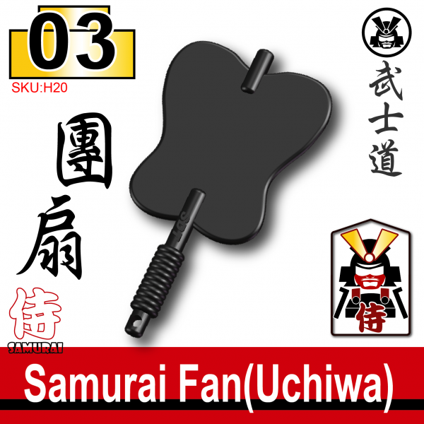 Uchiwa (Fan) - MOMCOM inc.