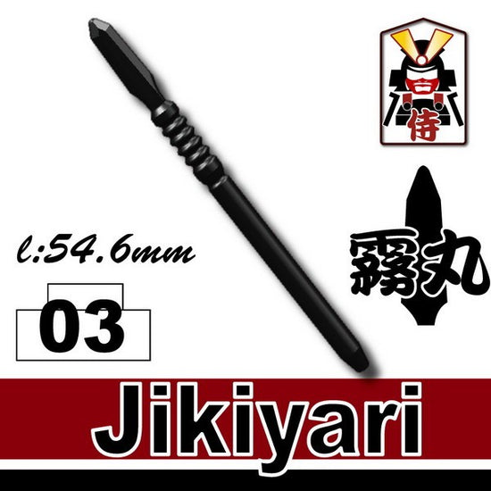 Jikiyari(KM) - MOMCOM inc.