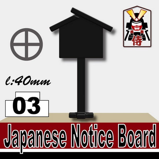 Japanese Notice Board - MOMCOM inc.