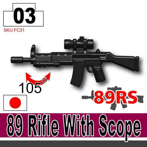 89 Rifle - MOMCOM inc.