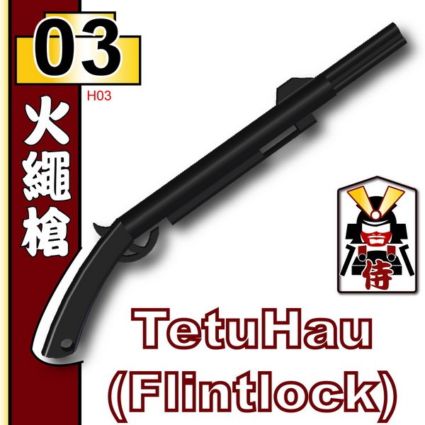 TetuHau(Flintlock) - MOMCOM inc.