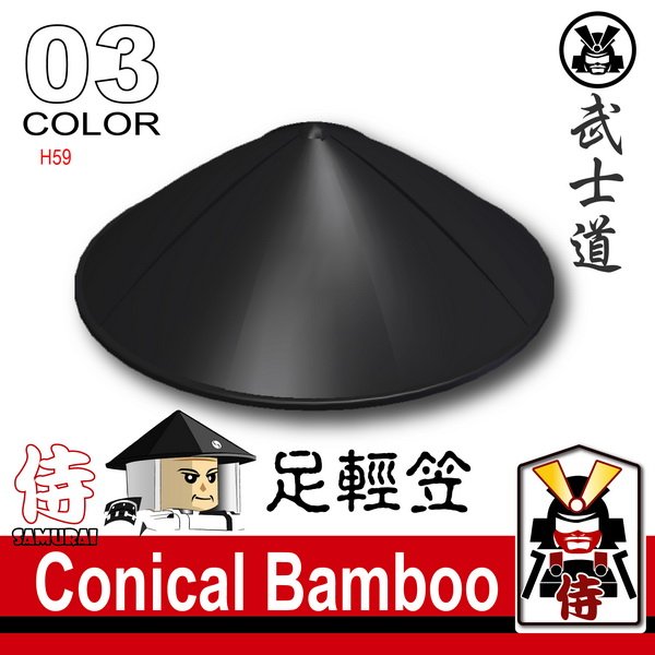 Conical Bamboo - MOMCOM inc.